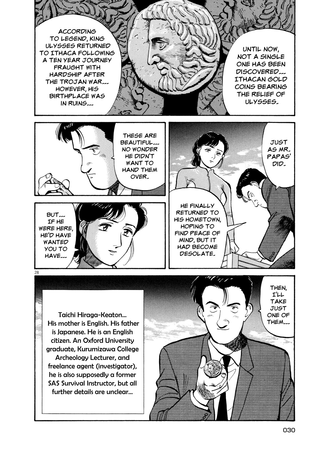 Master Keaton chapter 1 page 32