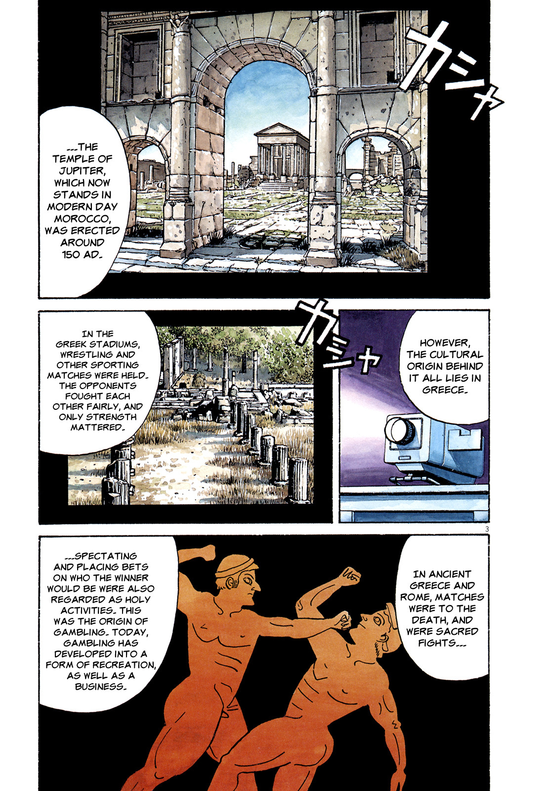 Master Keaton chapter 1 page 7