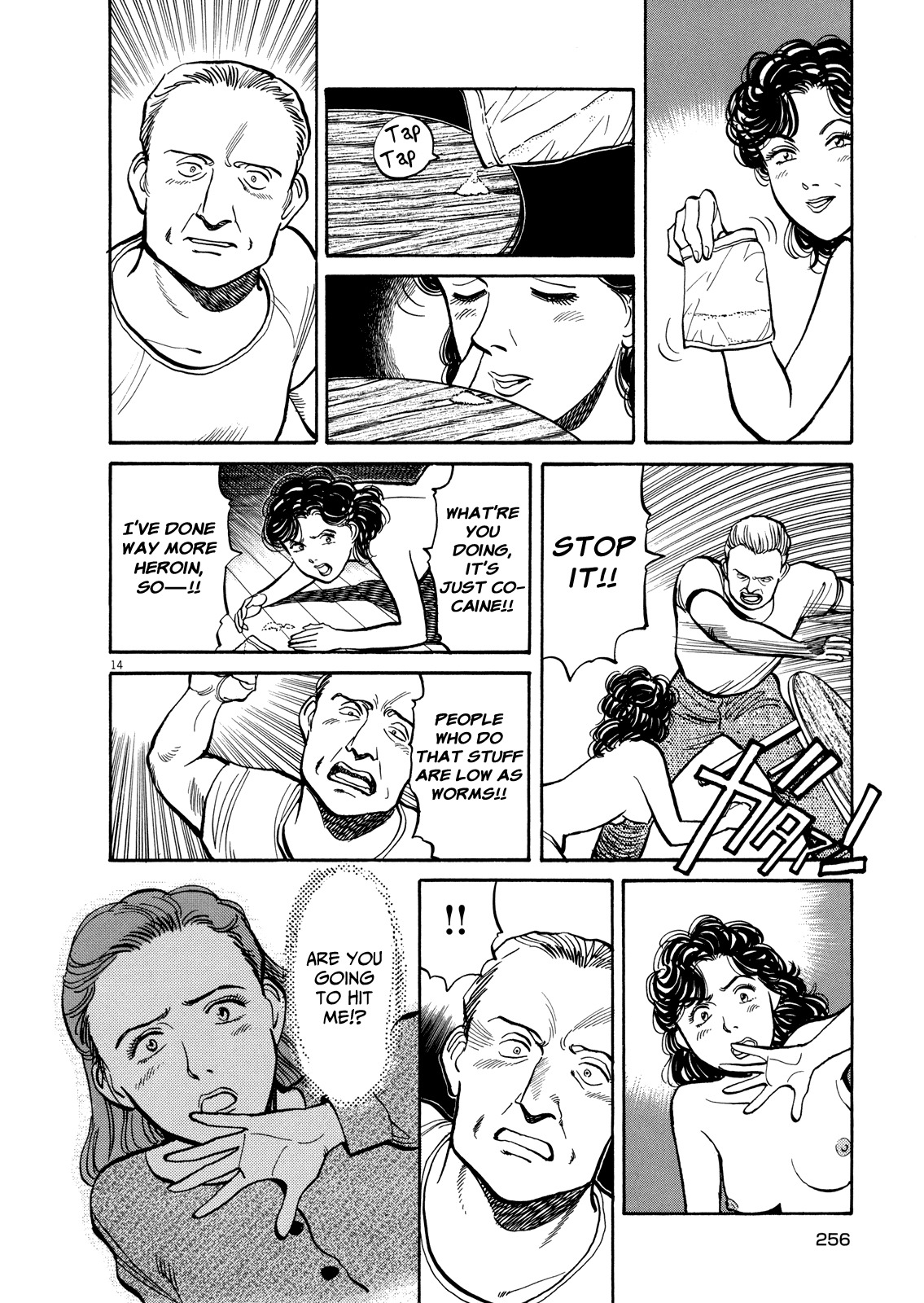 Master Keaton chapter 10 page 14