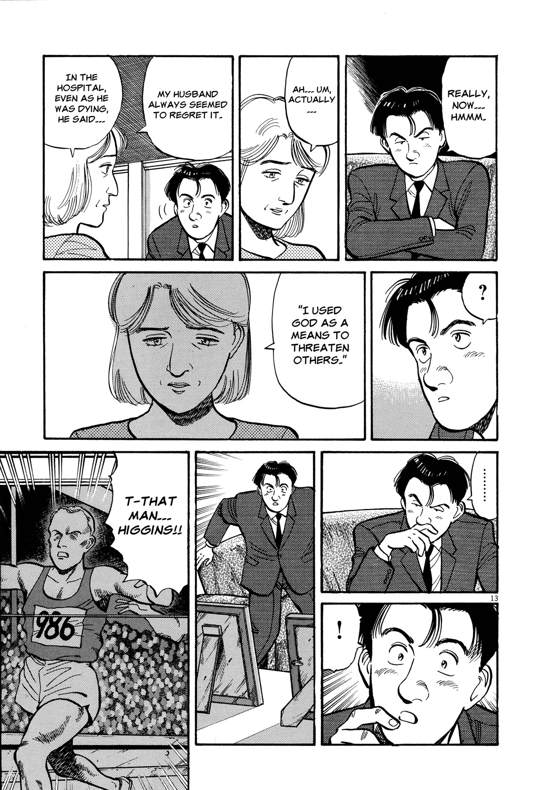 Master Keaton chapter 13 page 17