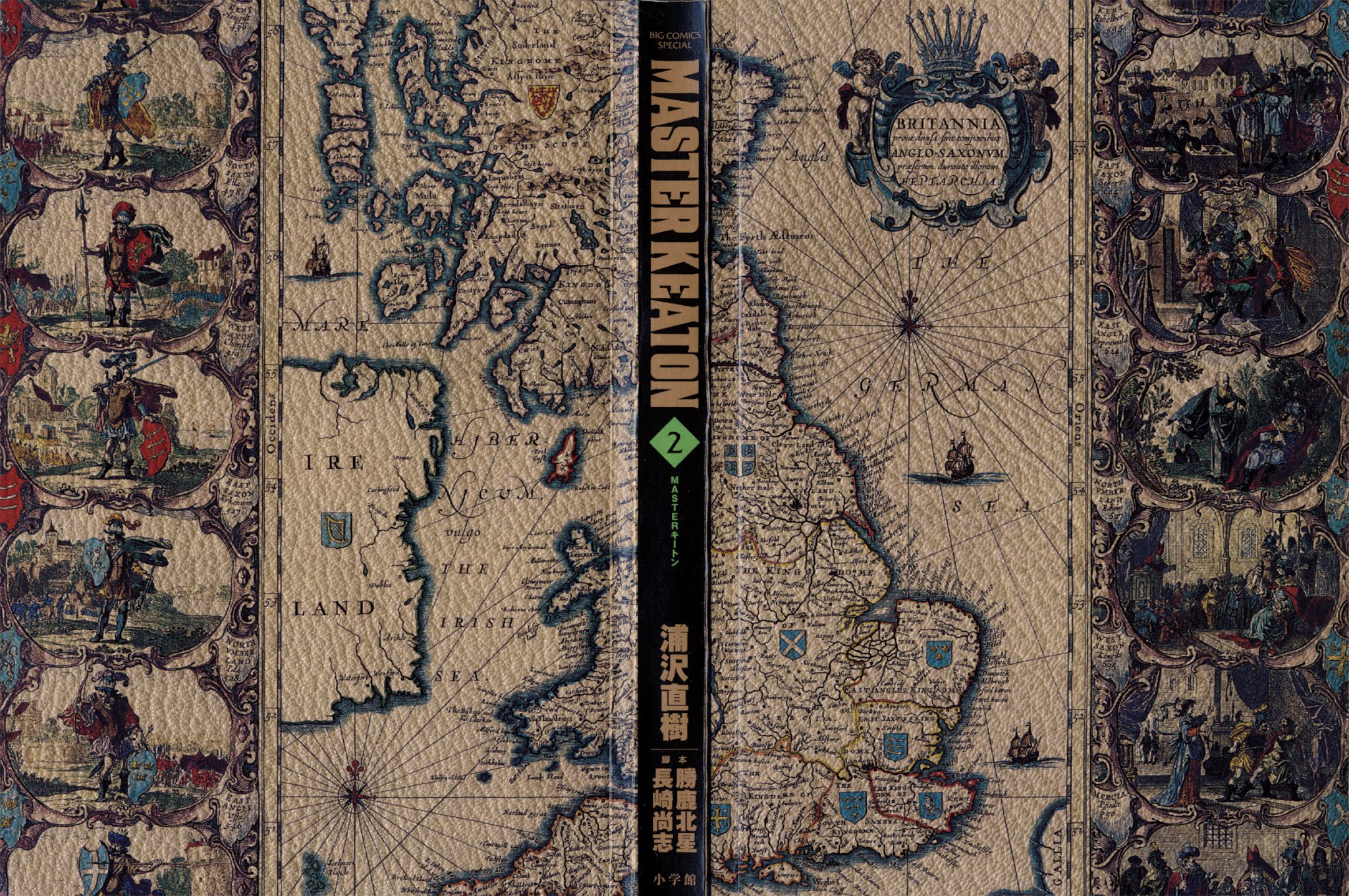 Master Keaton chapter 13 page 2