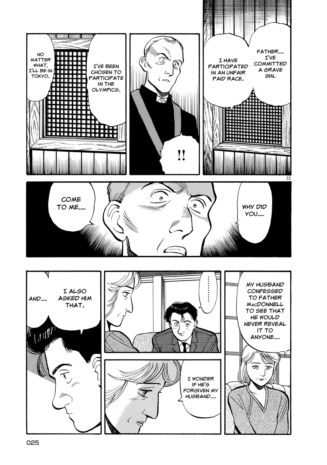 Master Keaton chapter 13 page 27