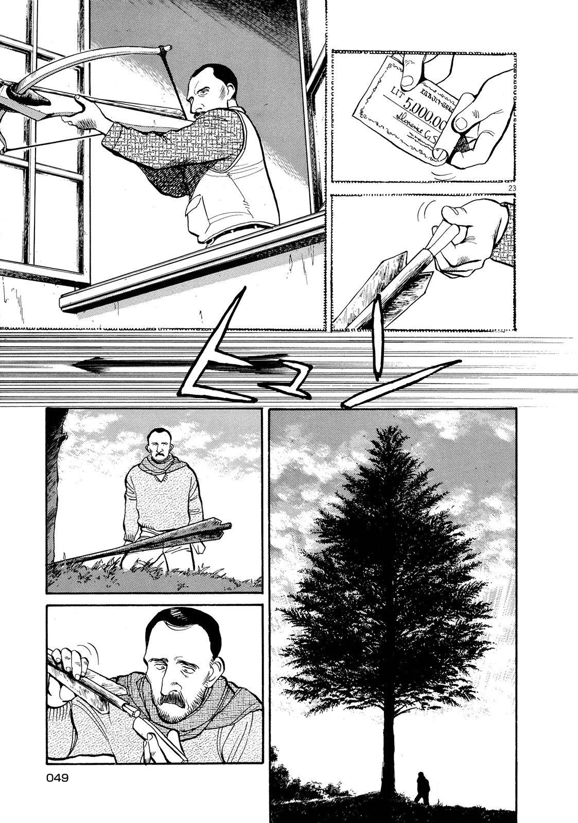 Master Keaton chapter 14 page 23