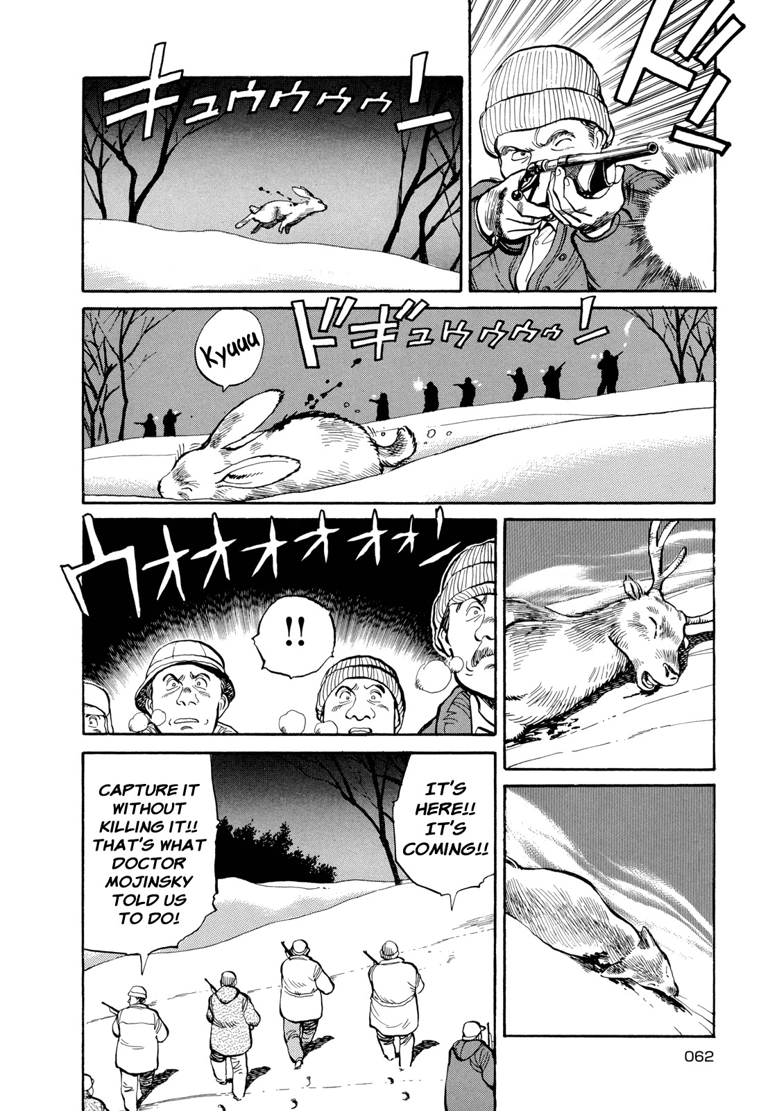 Master Keaton chapter 15 page 10