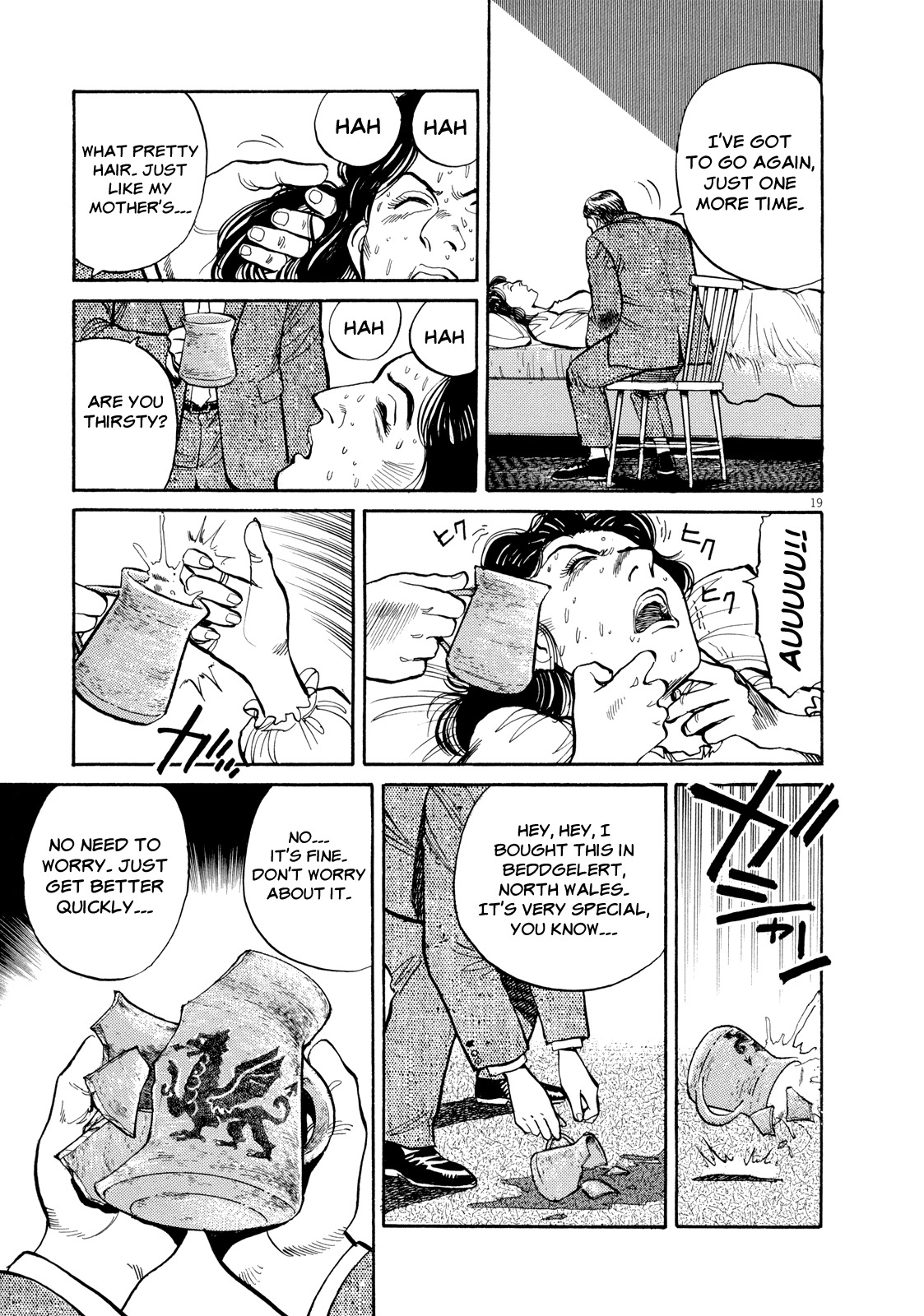 Master Keaton chapter 15 page 19