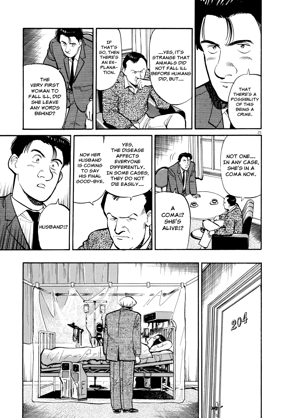 Master Keaton chapter 15 page 25