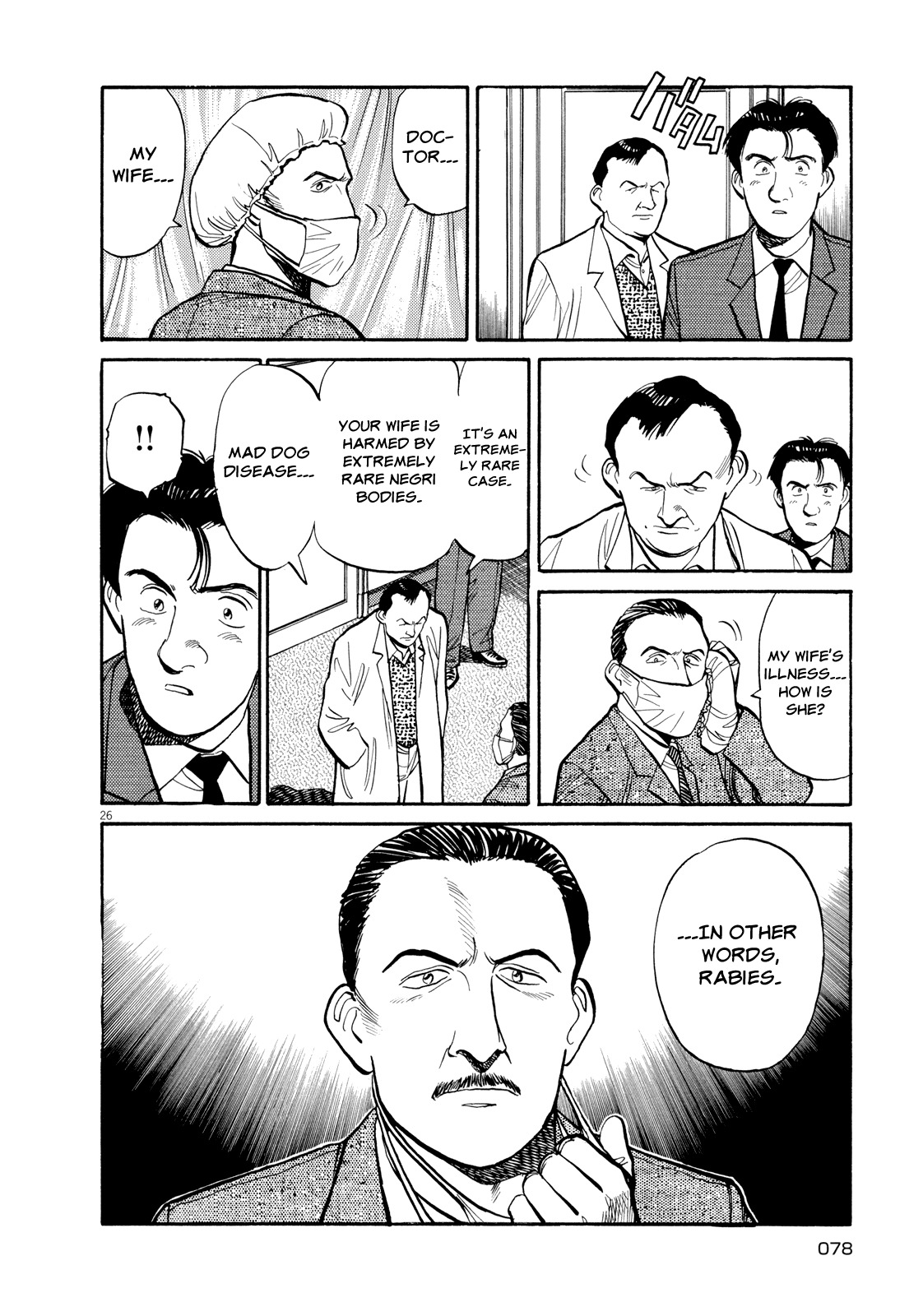 Master Keaton chapter 15 page 26