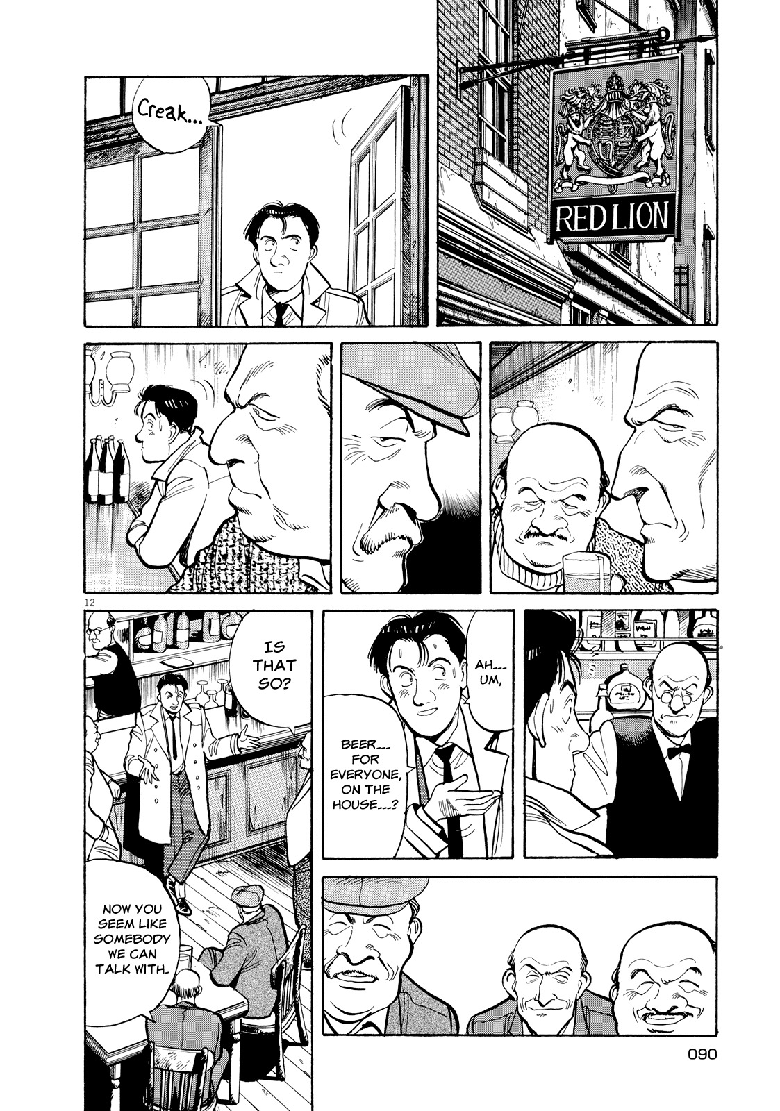 Master Keaton chapter 16 page 12