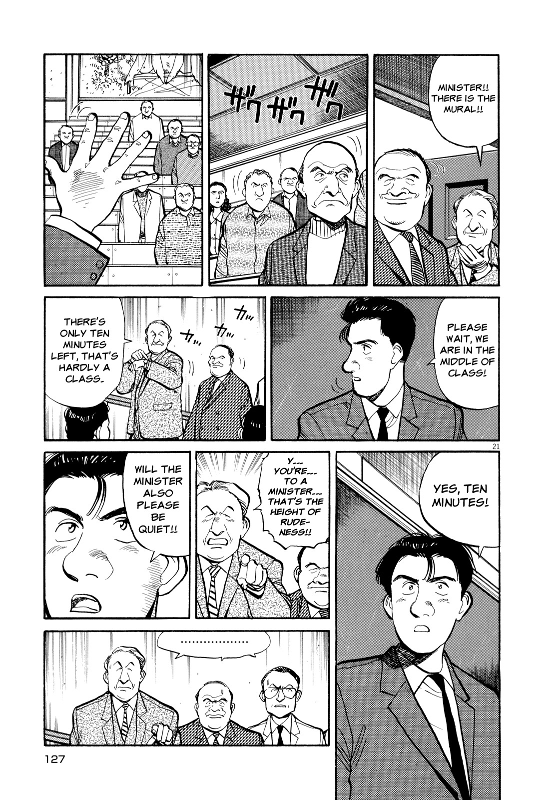 Master Keaton chapter 17 page 21