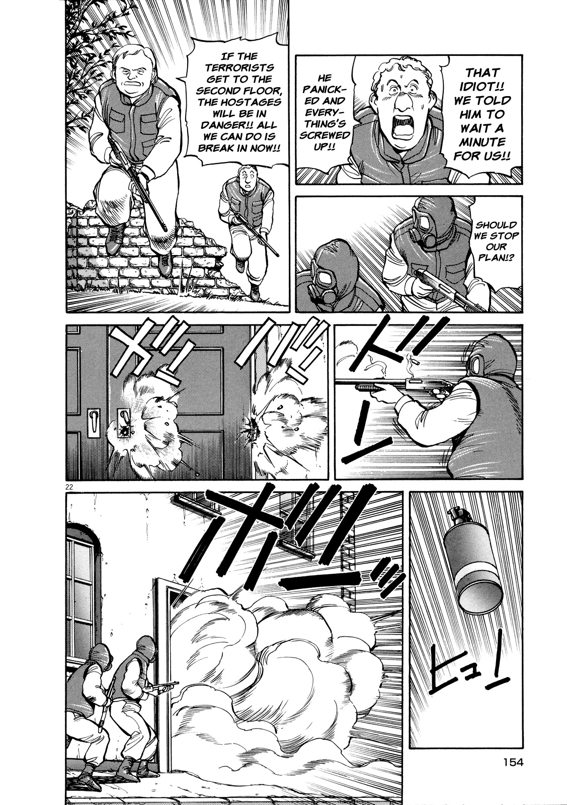 Master Keaton chapter 18 page 22