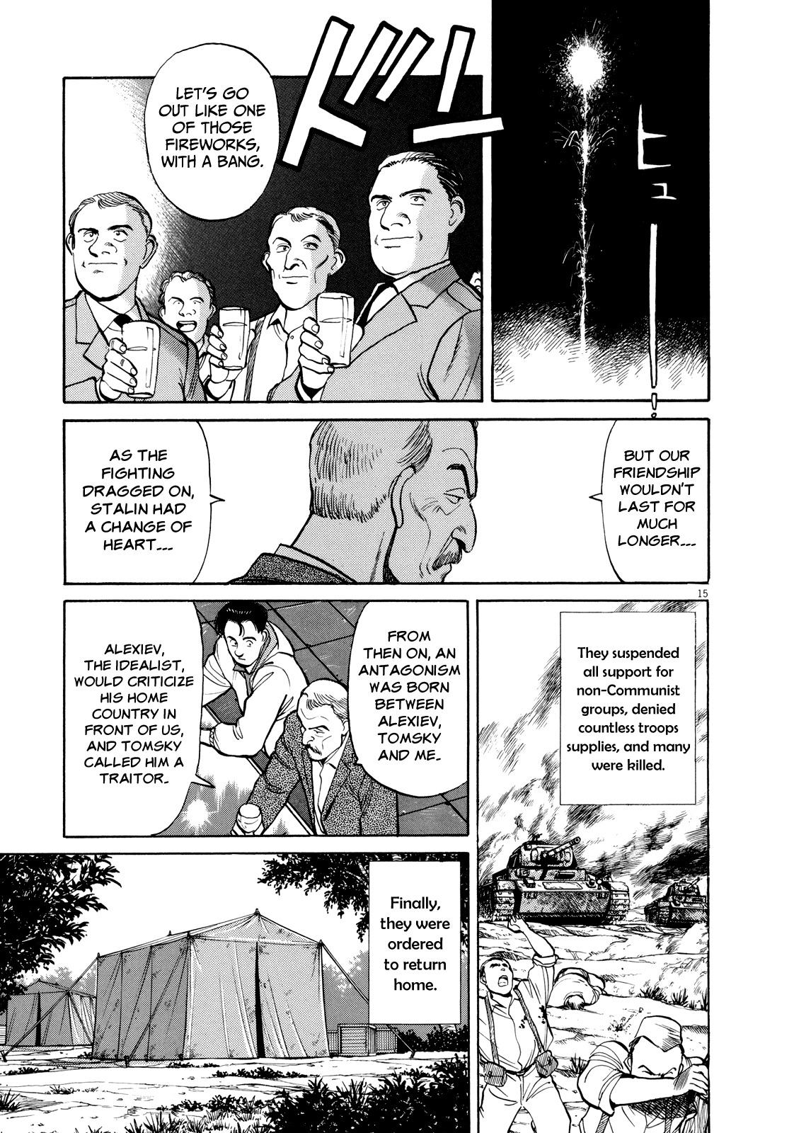 Master Keaton chapter 20 page 15