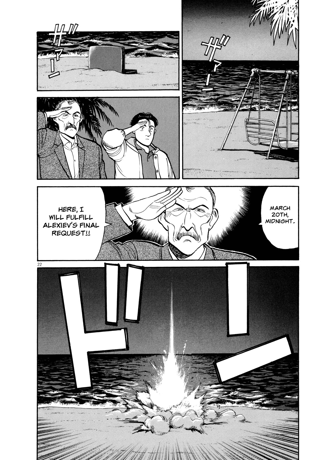 Master Keaton chapter 20 page 22