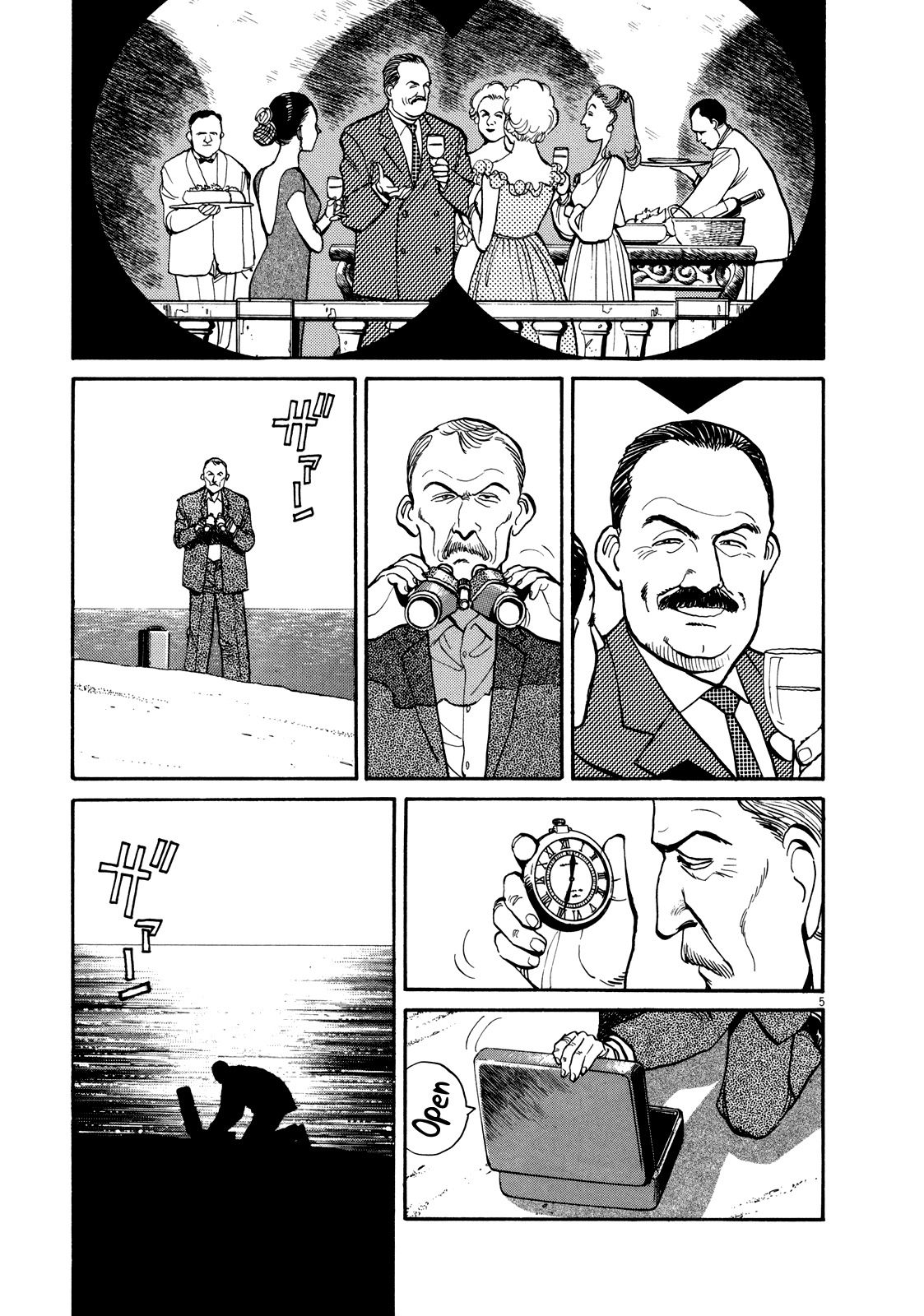 Master Keaton chapter 20 page 5