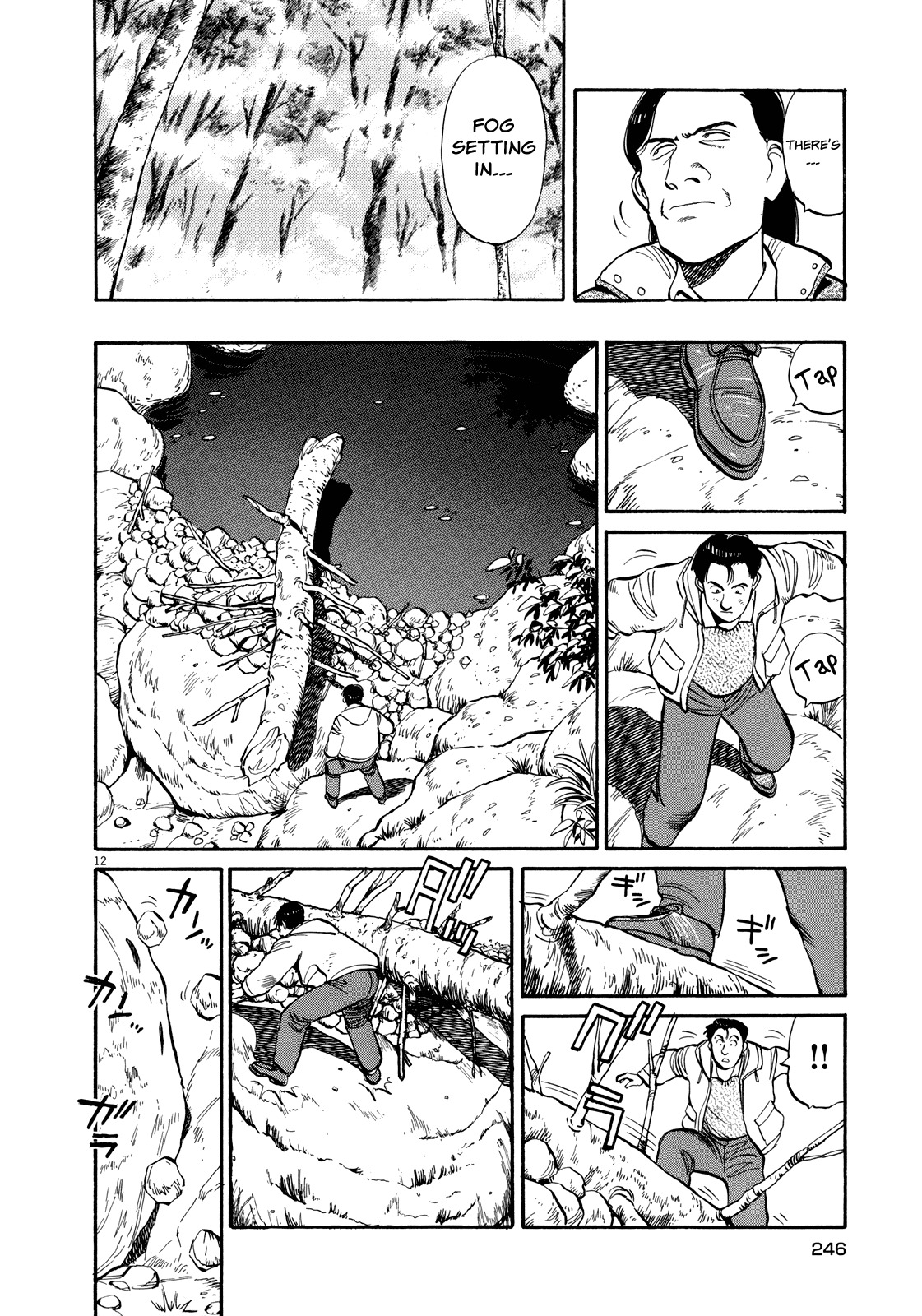 Master Keaton chapter 22 page 11