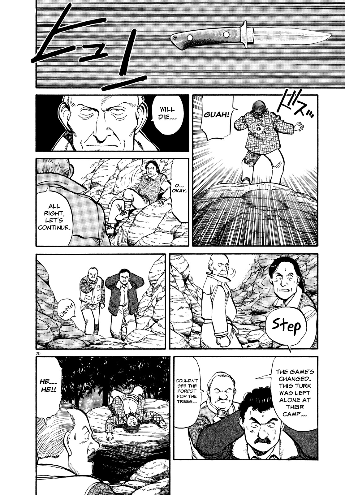 Master Keaton chapter 22 page 19