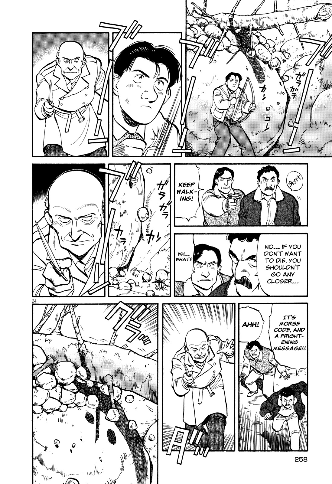 Master Keaton chapter 22 page 23