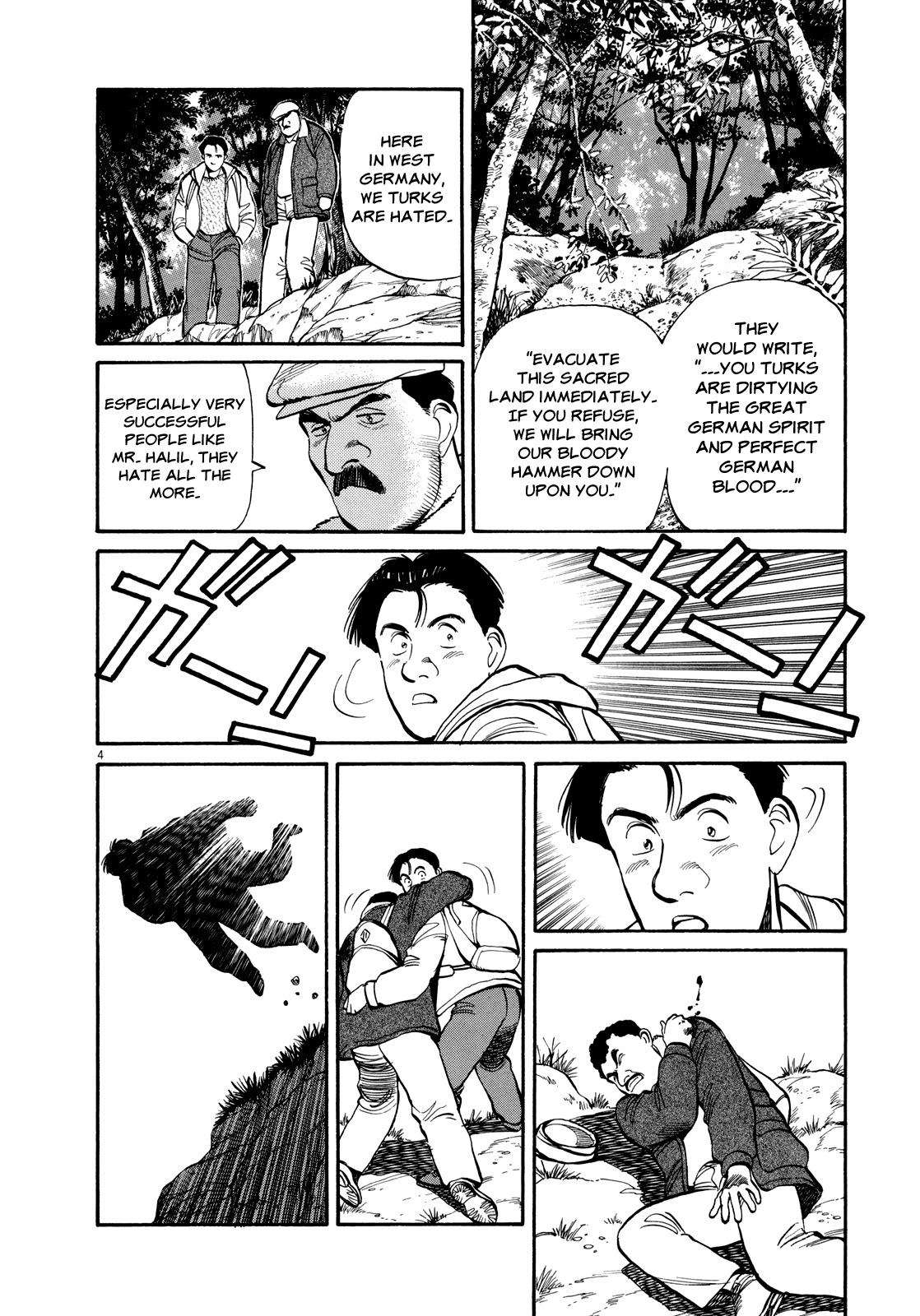 Master Keaton chapter 22 page 3