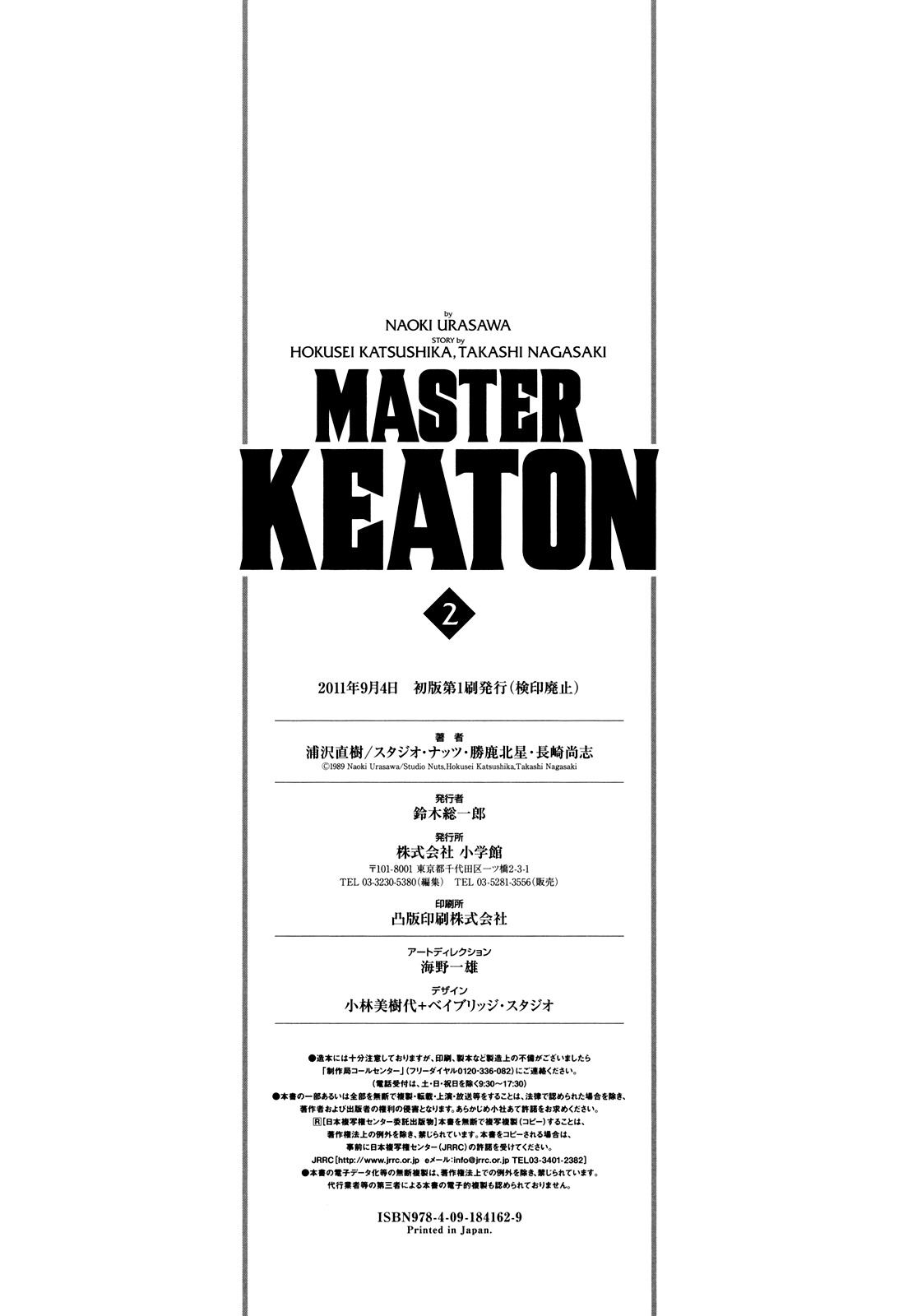 Master Keaton chapter 24 page 27