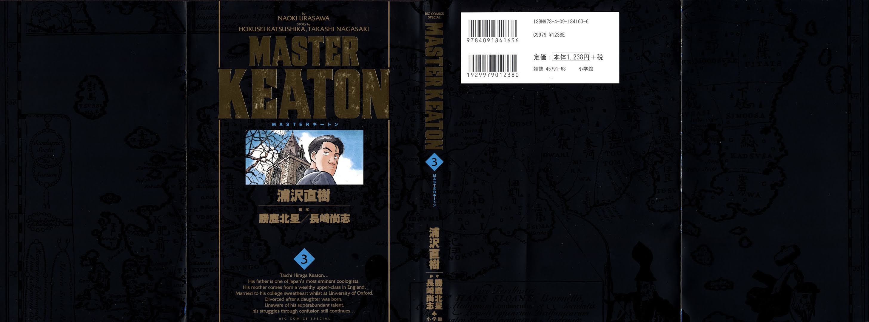 Master Keaton chapter 25 page 1