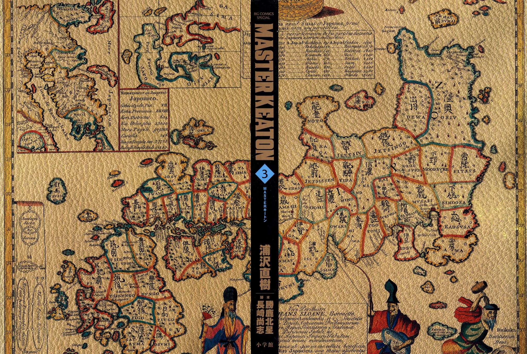 Master Keaton chapter 25 page 2