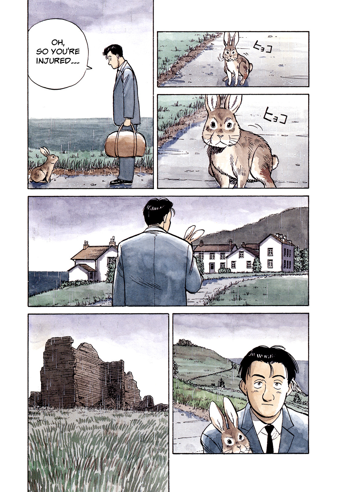 Master Keaton chapter 25 page 7