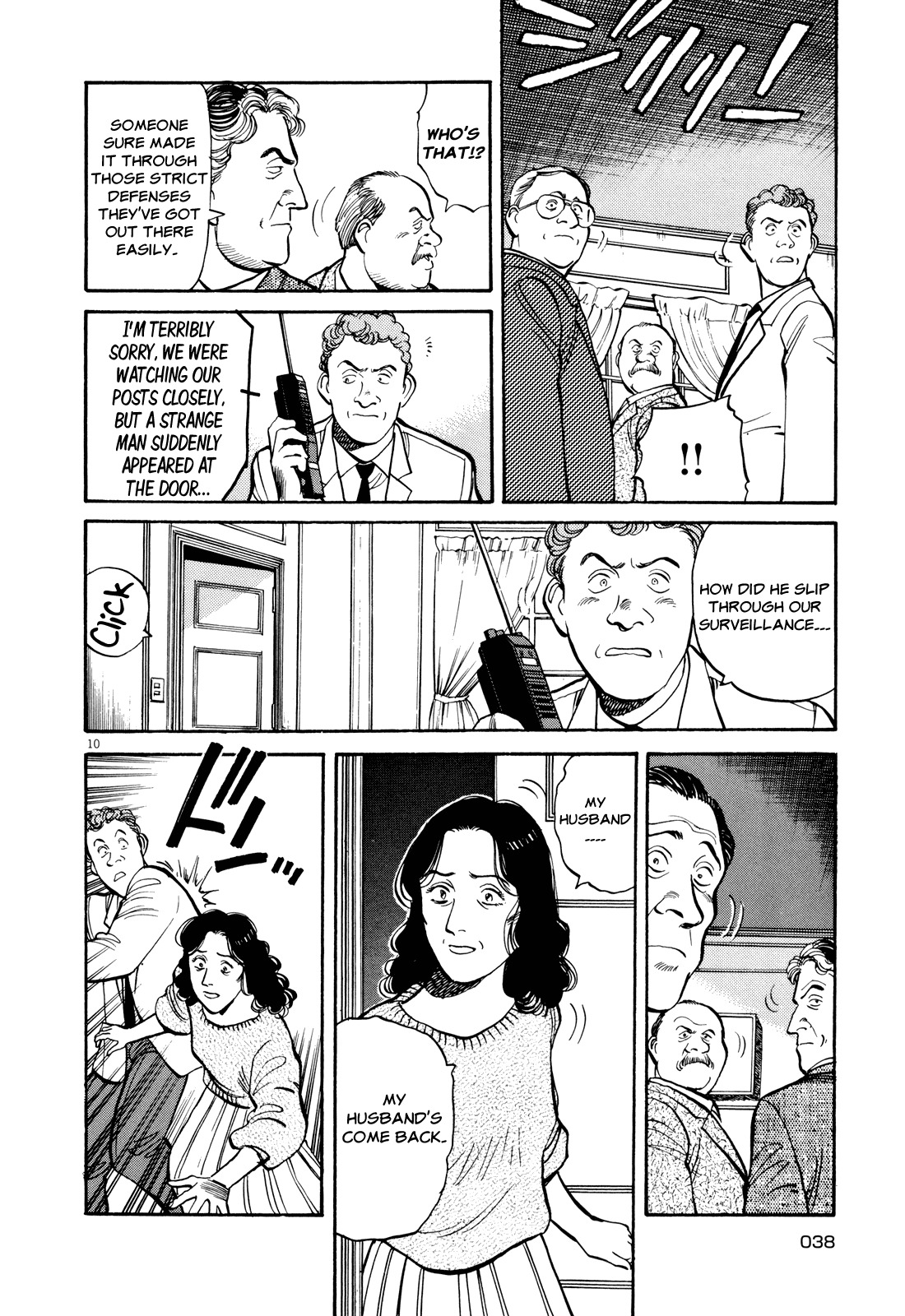 Master Keaton chapter 26 page 10