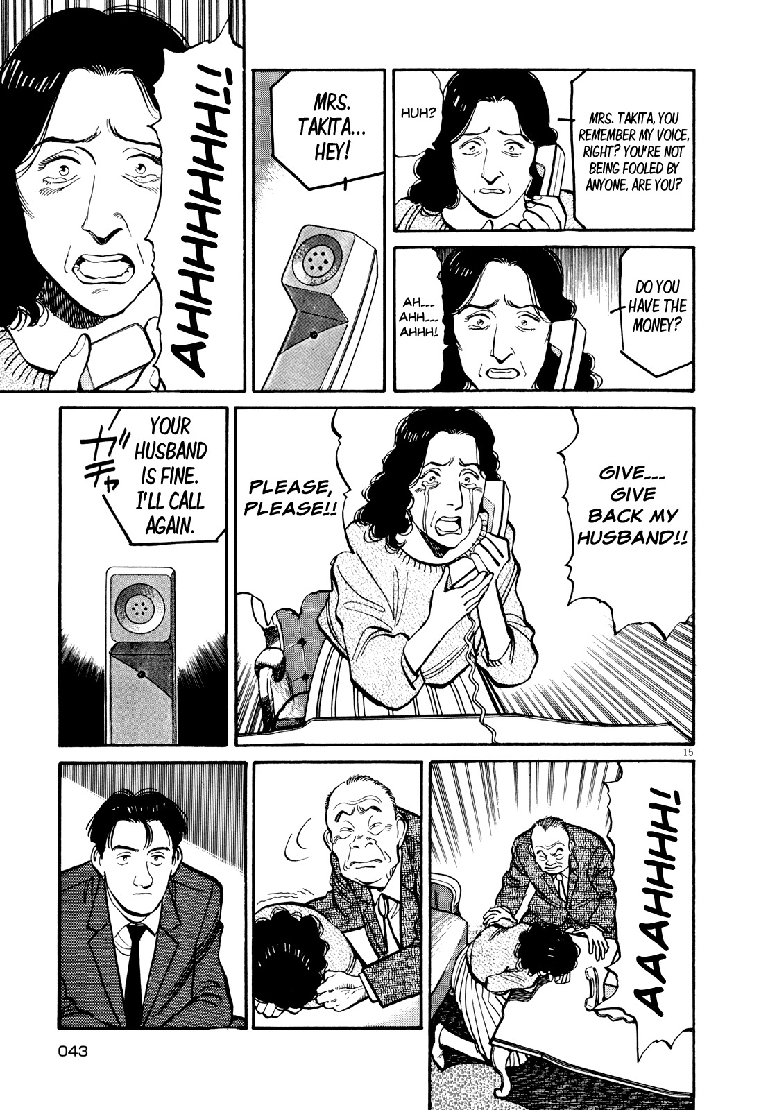 Master Keaton chapter 26 page 15