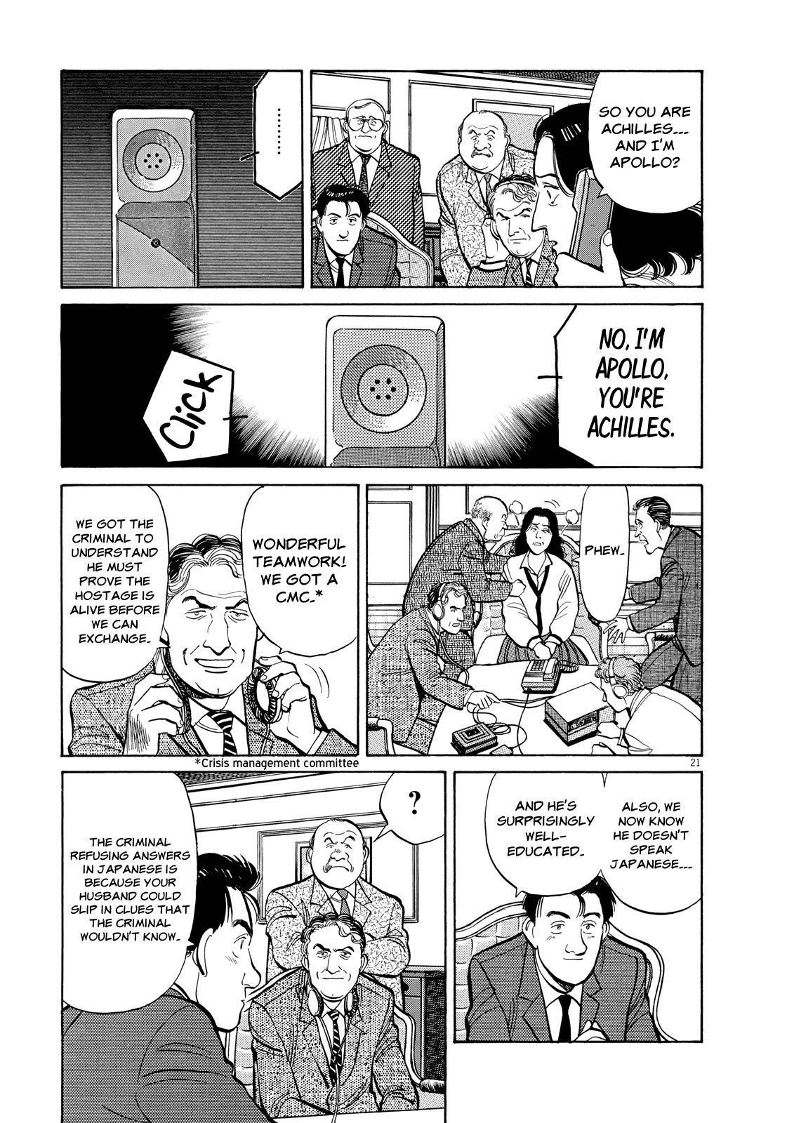 Master Keaton chapter 26 page 21