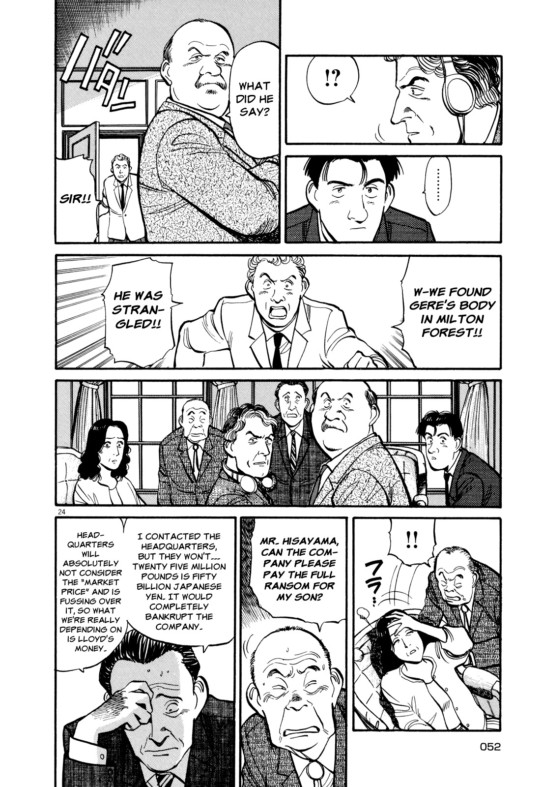 Master Keaton chapter 26 page 24