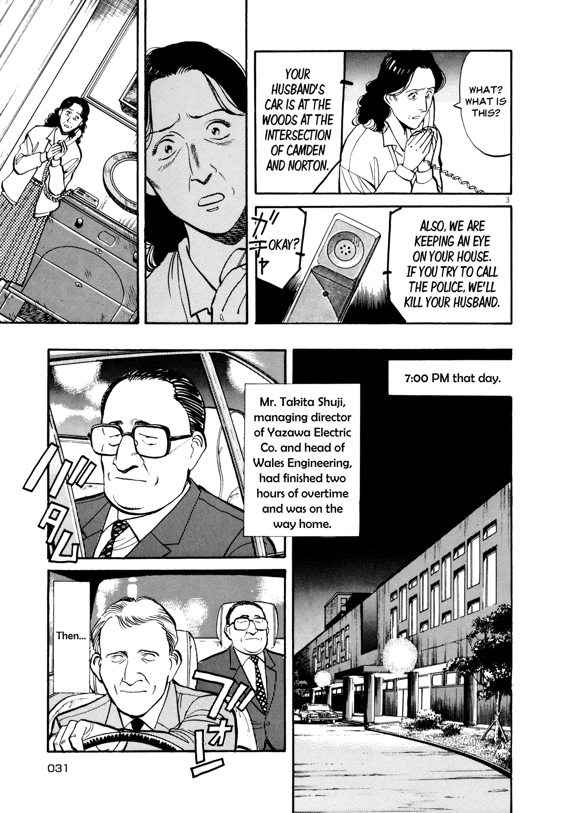 Master Keaton chapter 26 page 3