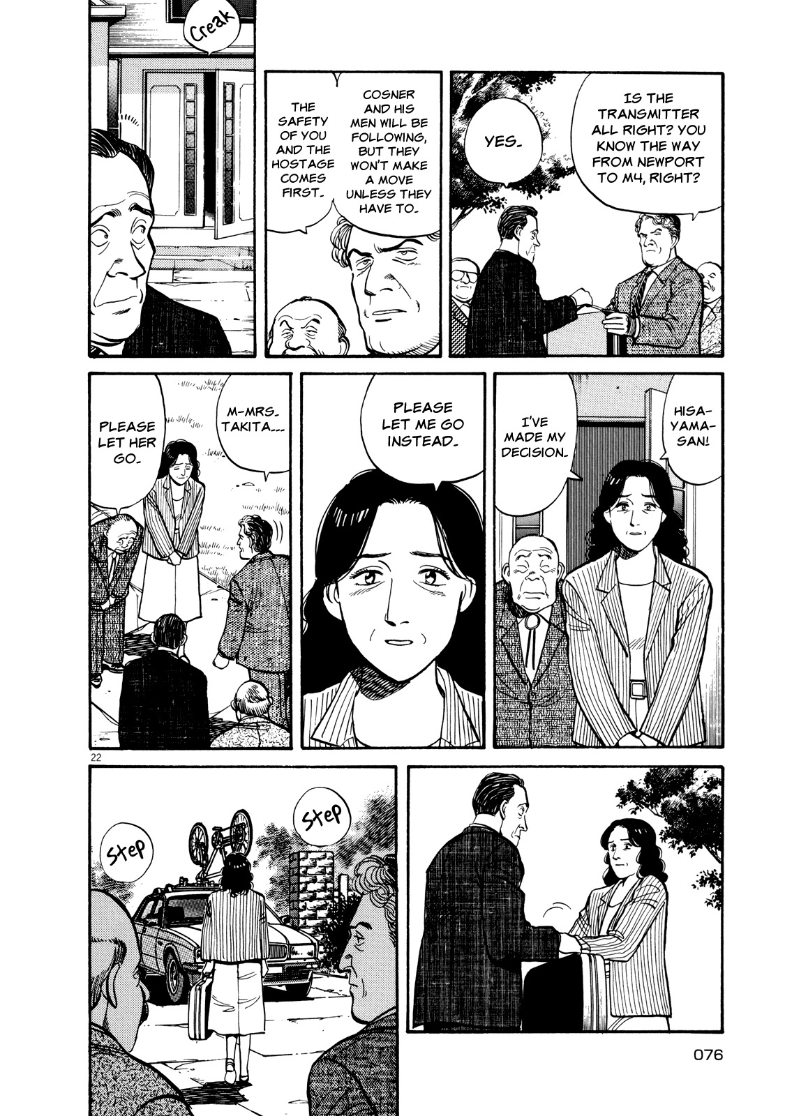 Master Keaton chapter 27 page 22