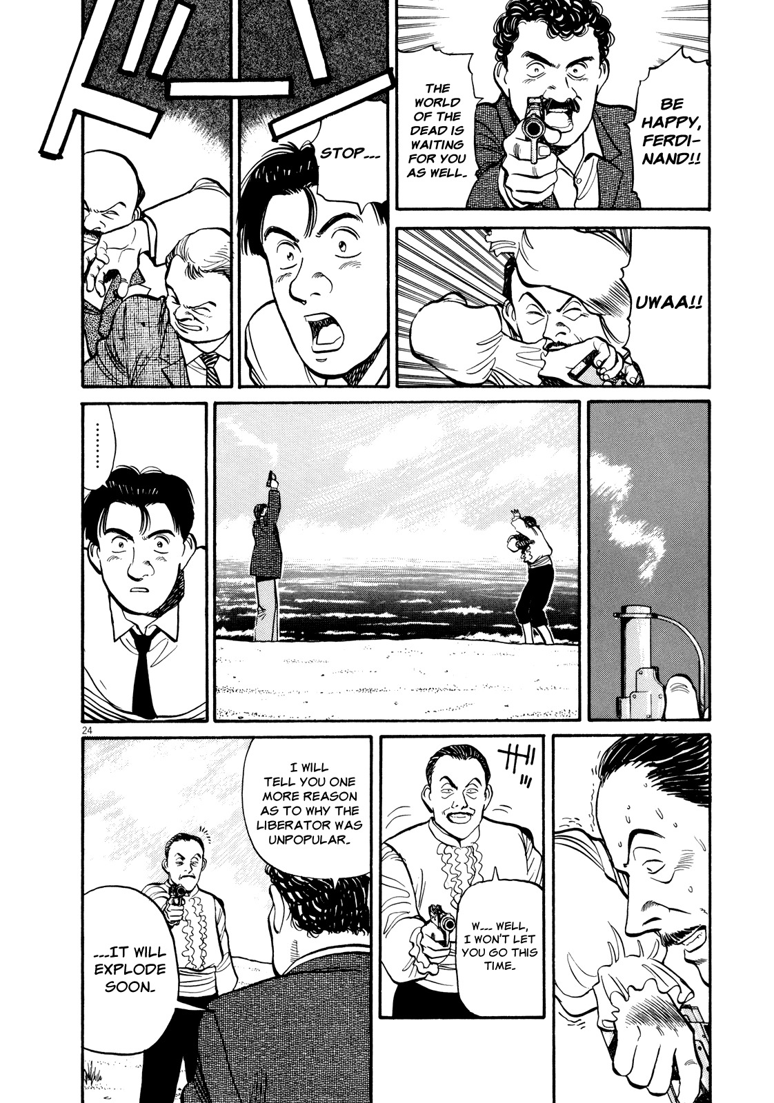 Master Keaton chapter 29 page 24