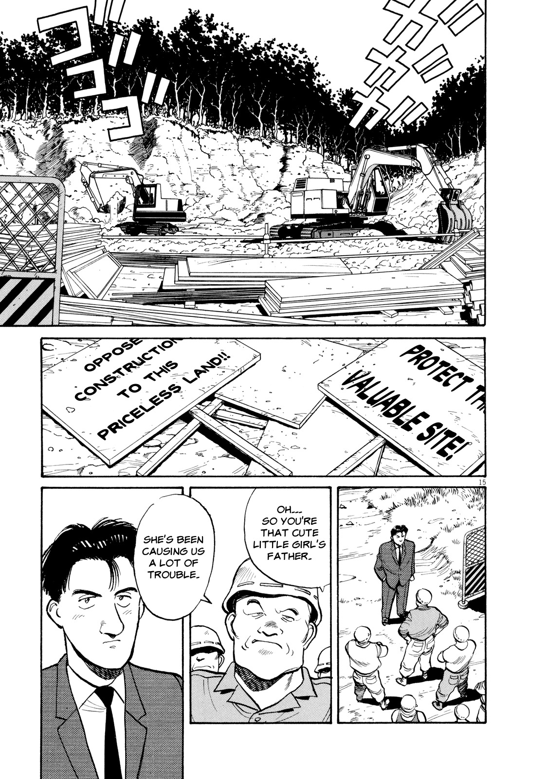 Master Keaton chapter 3 page 15