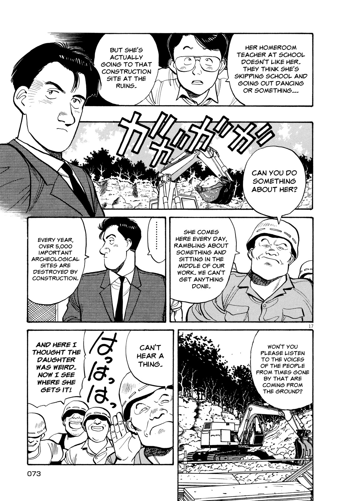 Master Keaton chapter 3 page 17