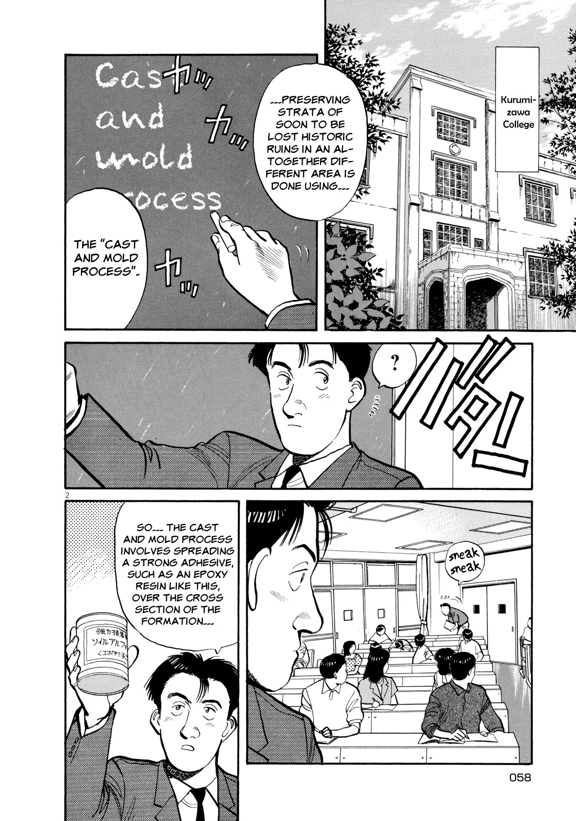 Master Keaton chapter 3 page 2