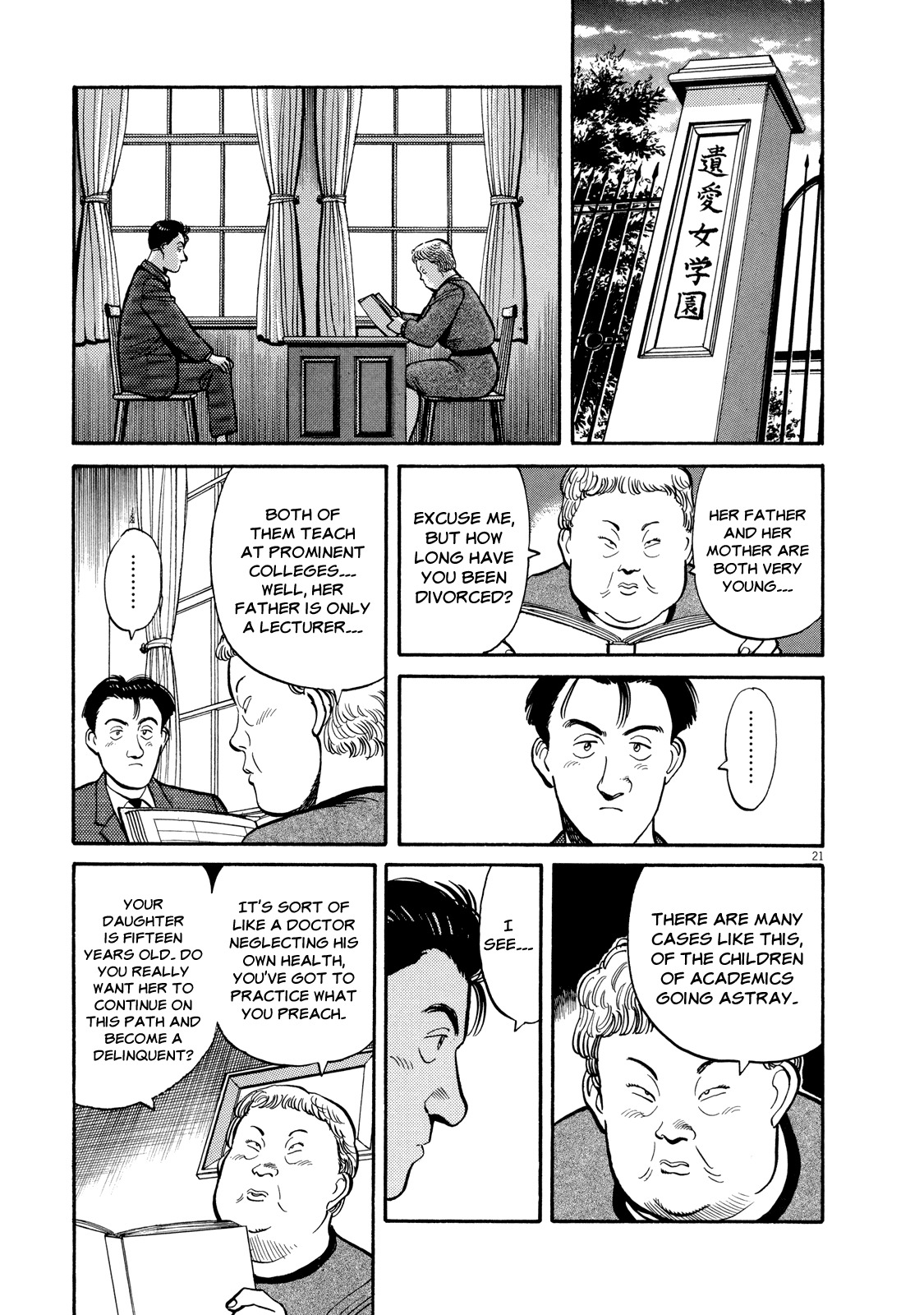 Master Keaton chapter 3 page 21