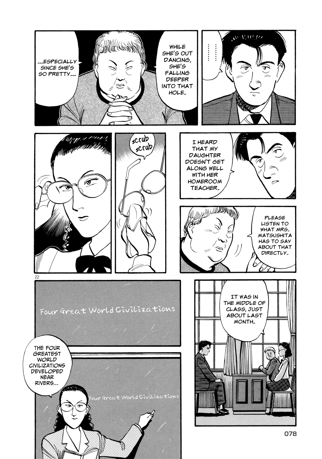 Master Keaton chapter 3 page 22