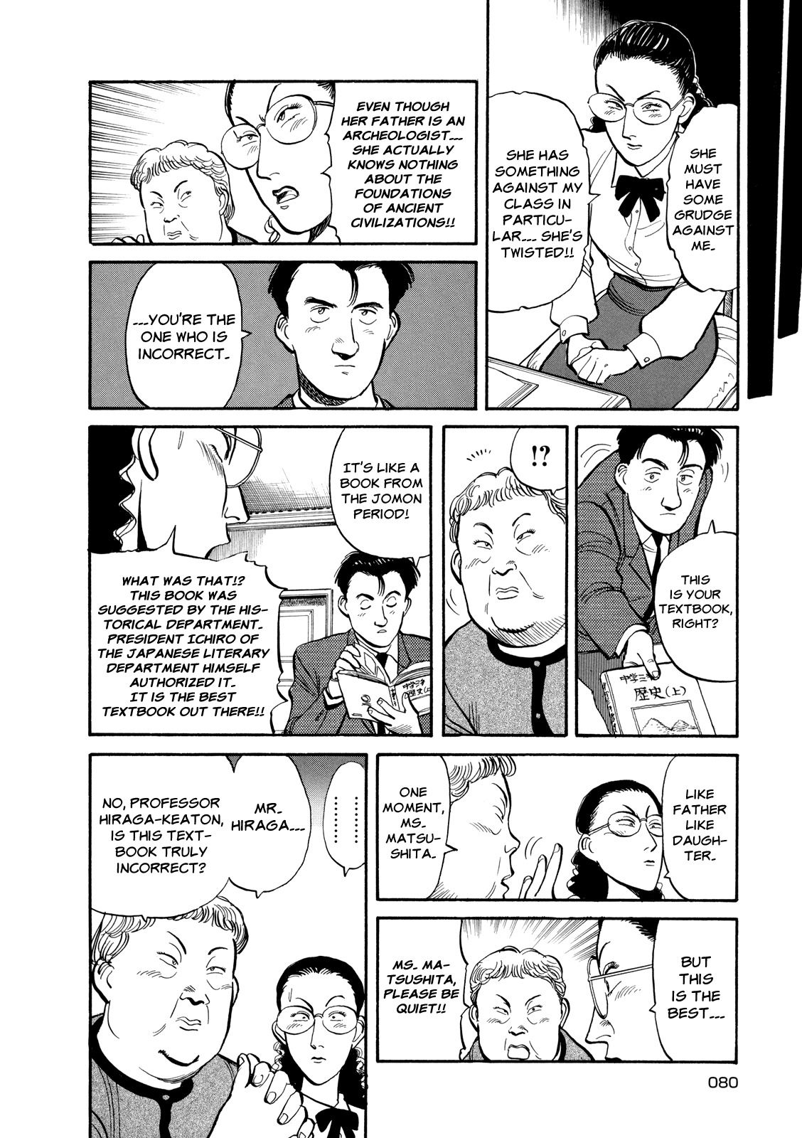 Master Keaton chapter 3 page 24