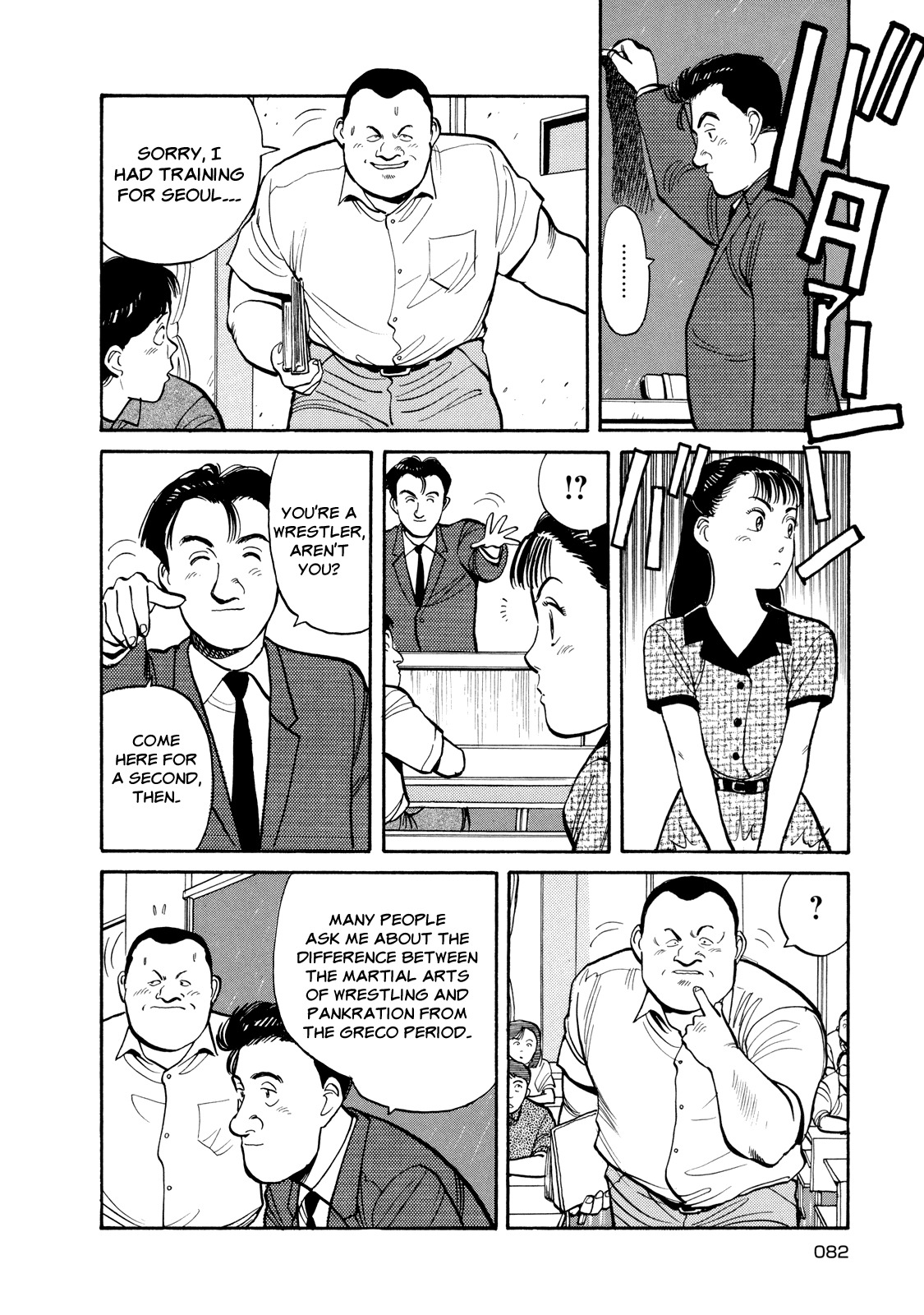 Master Keaton chapter 3 page 26