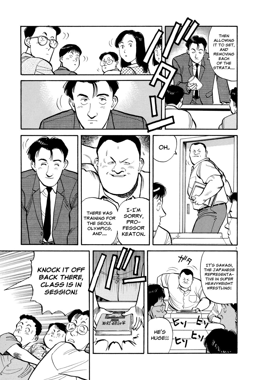 Master Keaton chapter 3 page 3