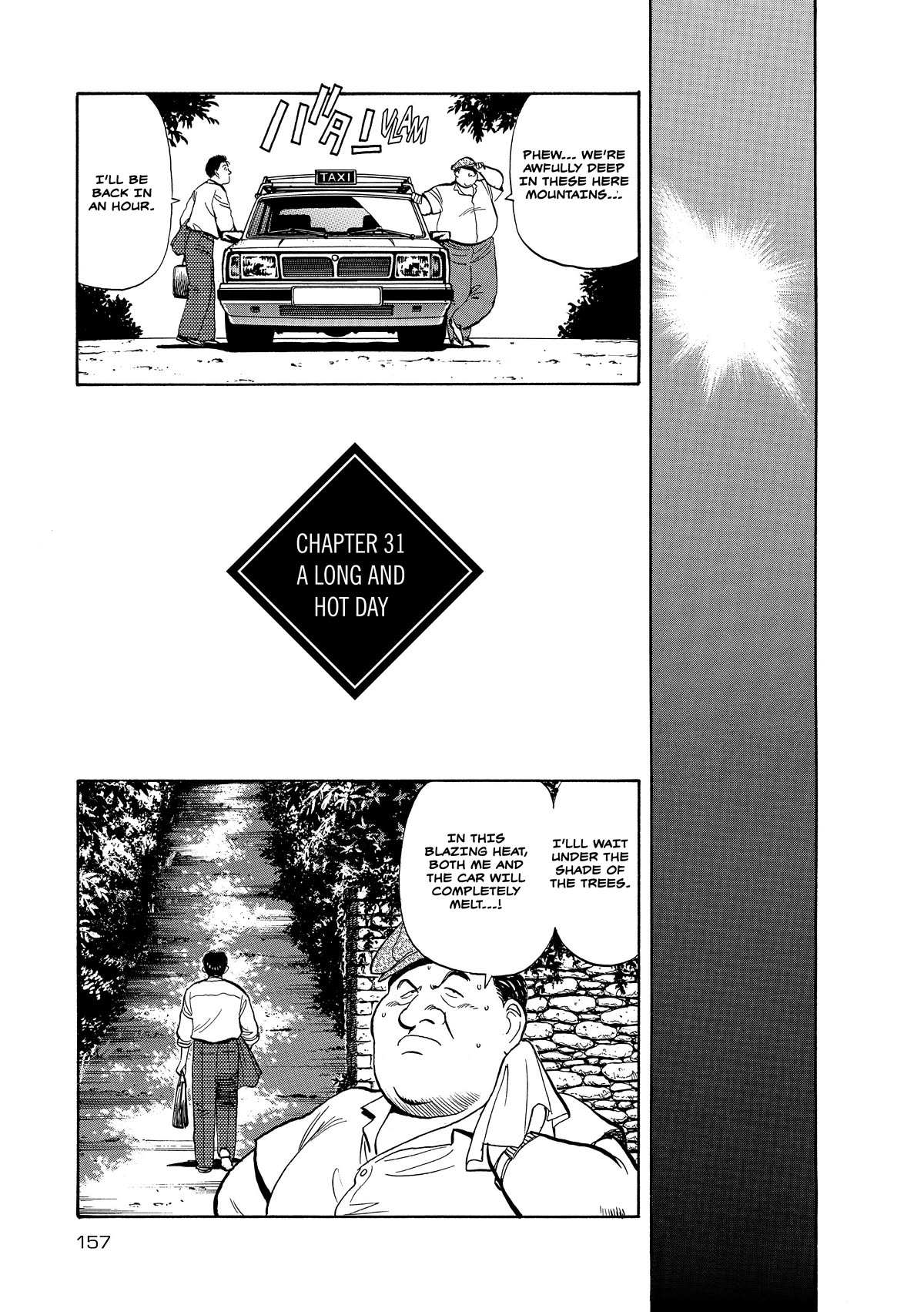 Master Keaton chapter 31 page 1