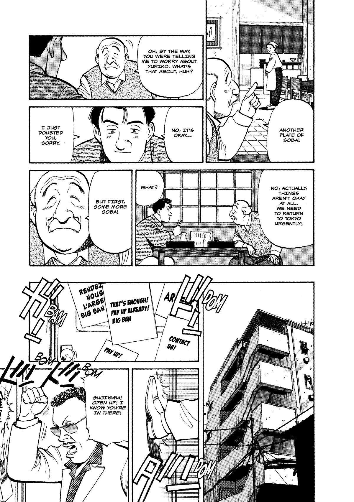 Master Keaton chapter 32 page 17