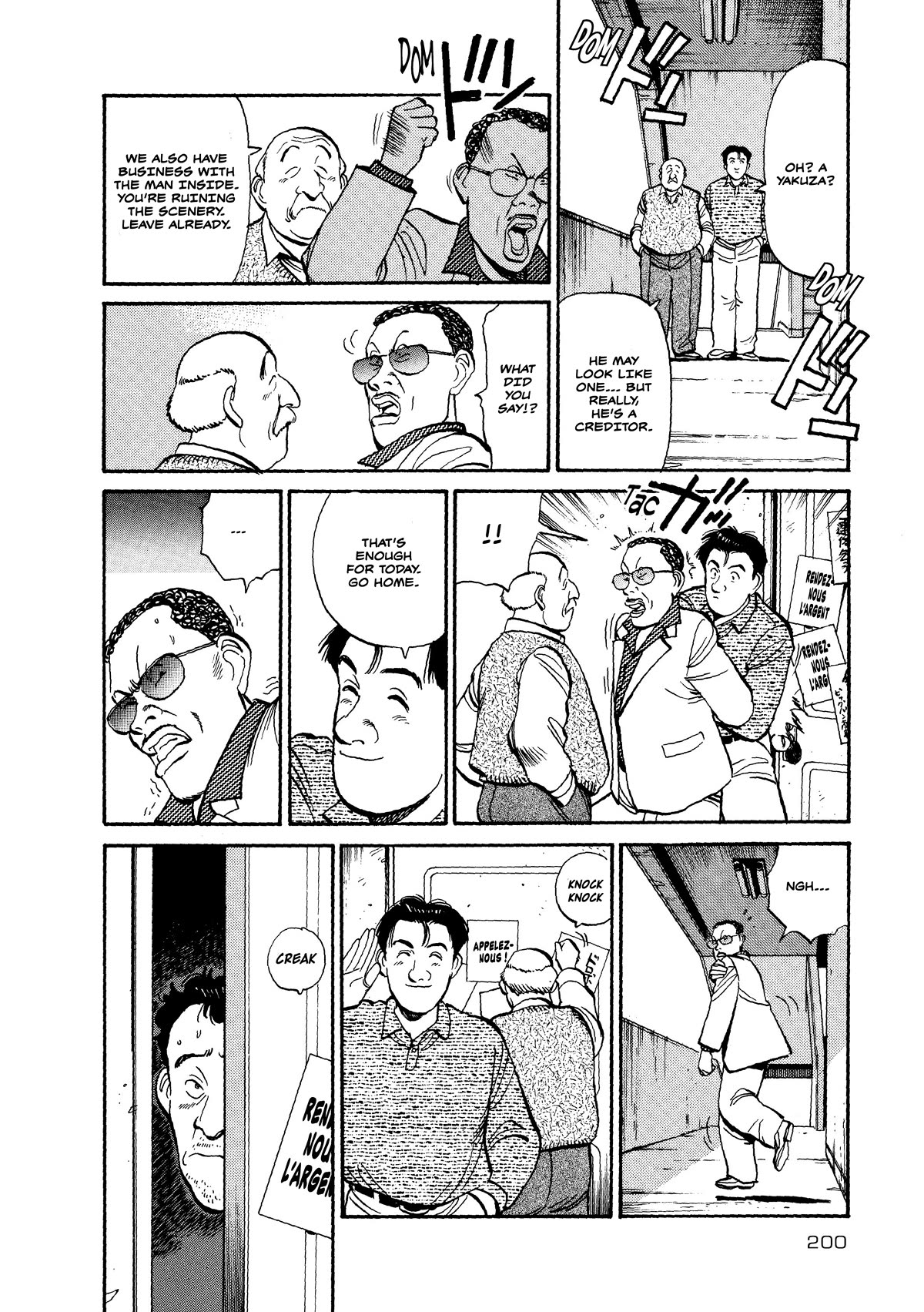 Master Keaton chapter 32 page 18