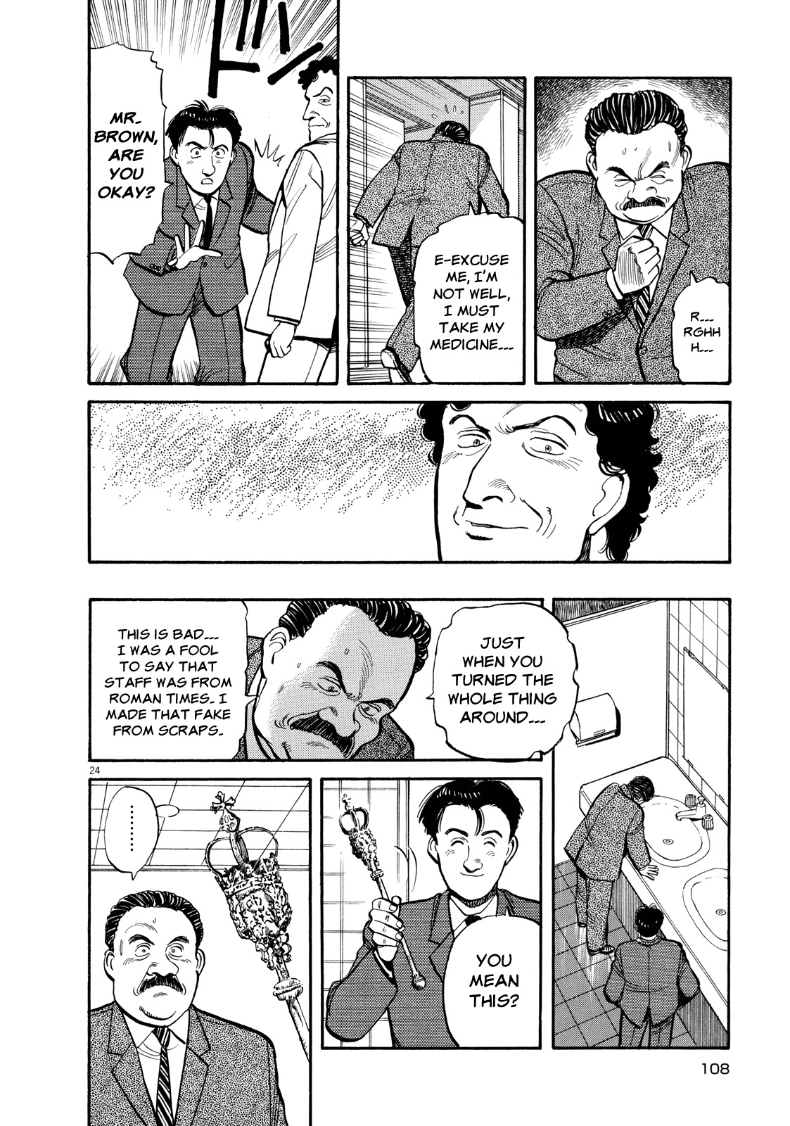 Master Keaton chapter 4 page 24