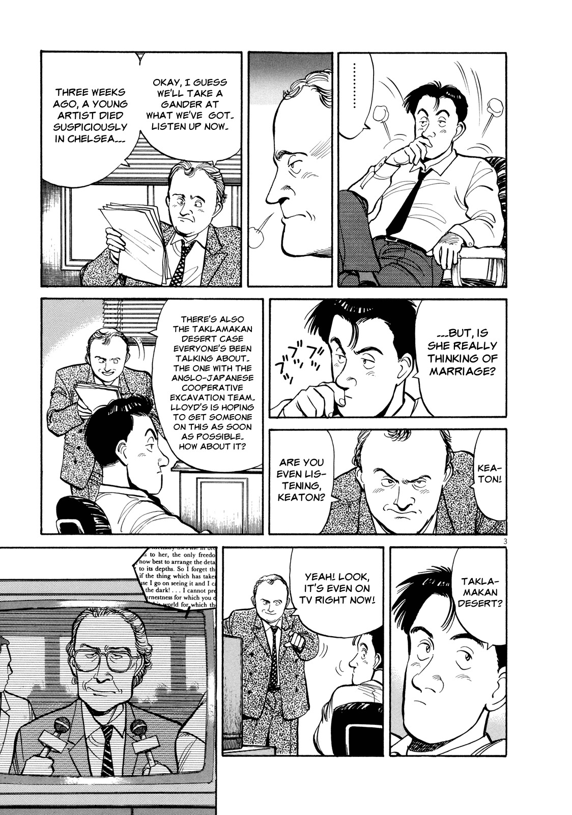 Master Keaton chapter 4 page 3