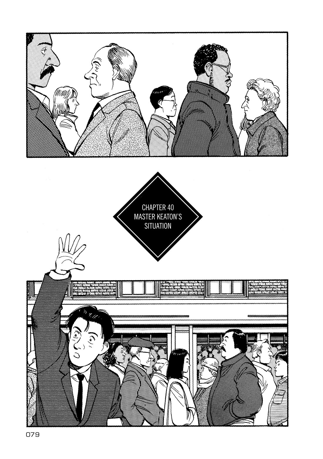 Master Keaton chapter 40 page 1