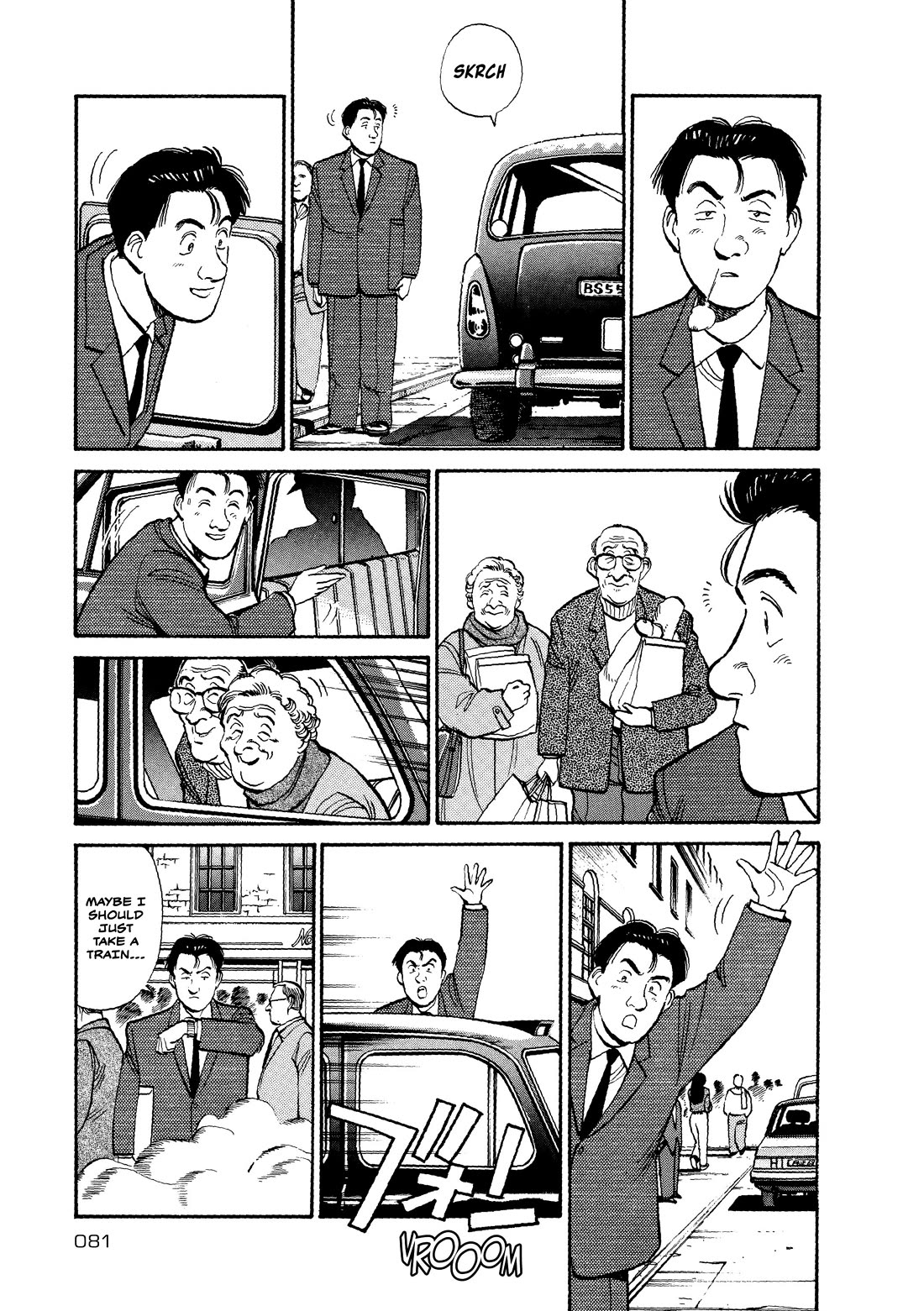 Master Keaton chapter 40 page 3