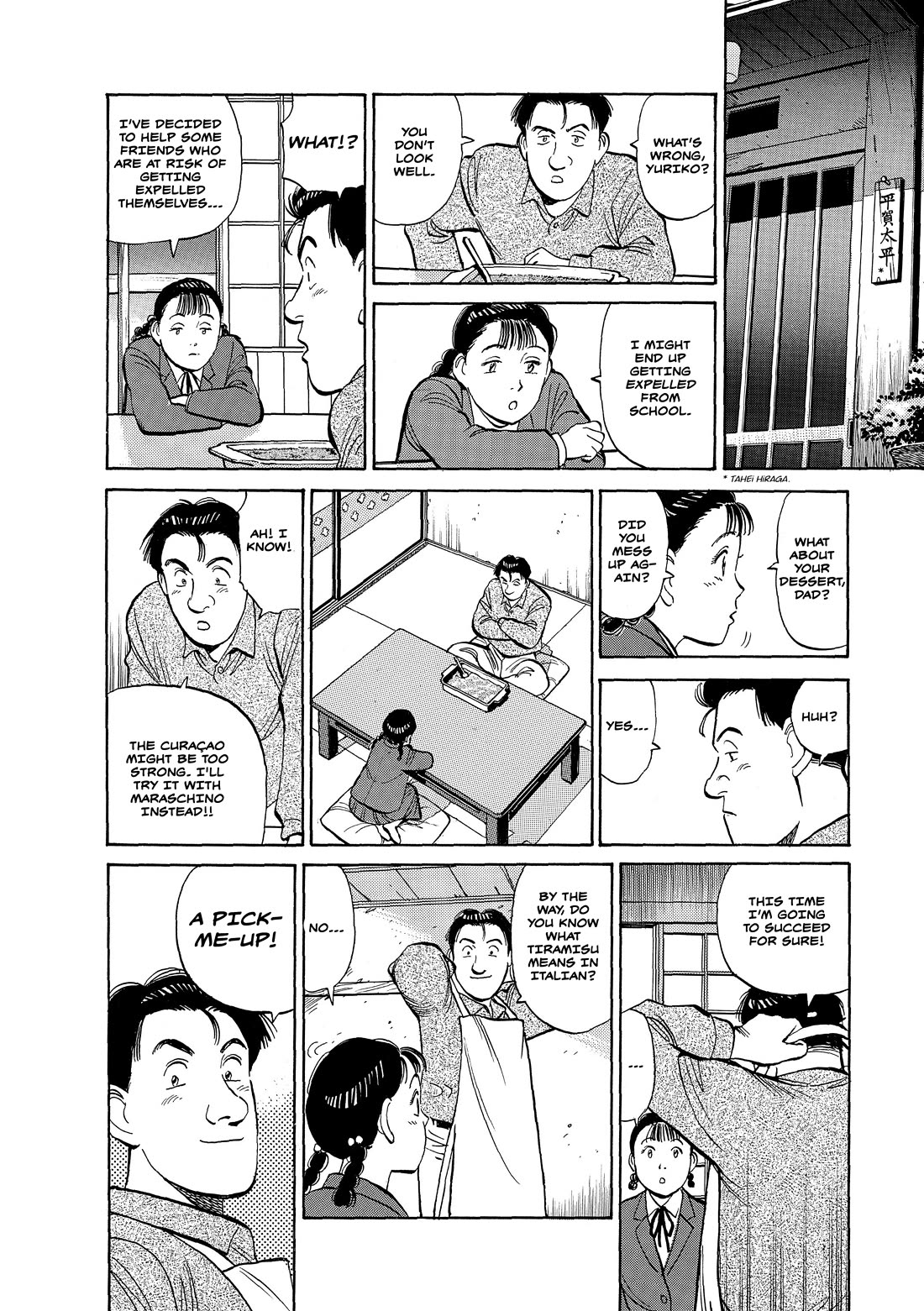 Master Keaton chapter 41 page 16