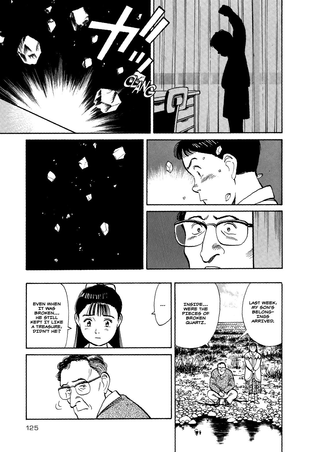 Master Keaton chapter 41 page 21