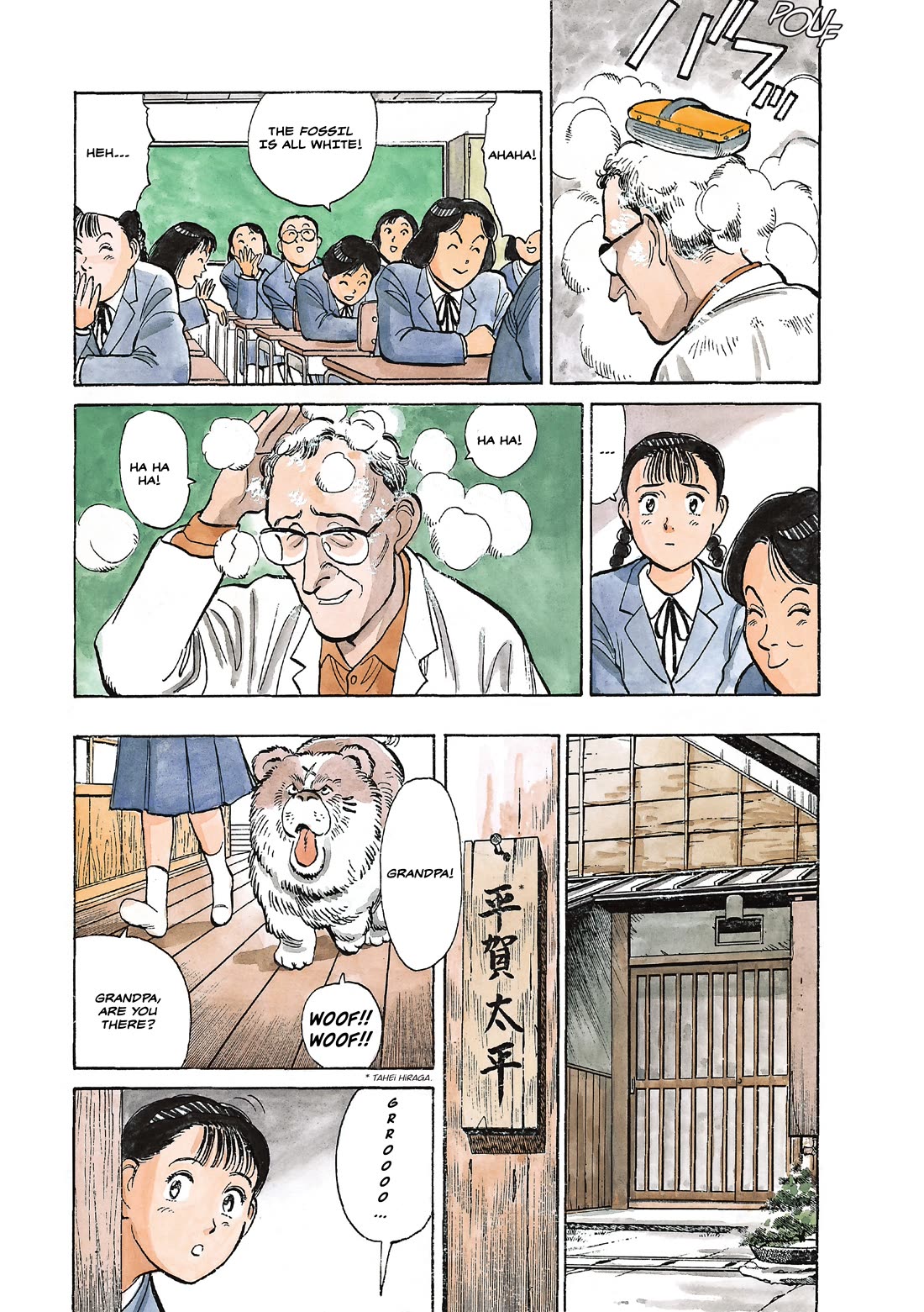 Master Keaton chapter 41 page 3